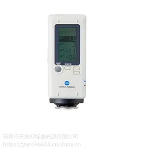 进口 CR-10 Plus 日本柯尼卡美能达便携式色差仪CR10色差计