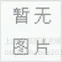 日东工器空气接头