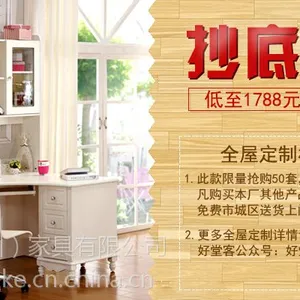 广州南沙区越秀滨海新城附近板式衣柜定制门店