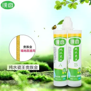 美缝剂_汉宫建材_美缝剂厂