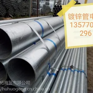 贵州镀锌管·Q235B材质DN15D至DN200