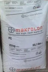 专业供应PC 2405 德国拜耳江苏上海天津一级代理出售