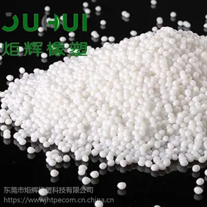环保TPE炬辉直供TPE改性原料 TPE包胶料