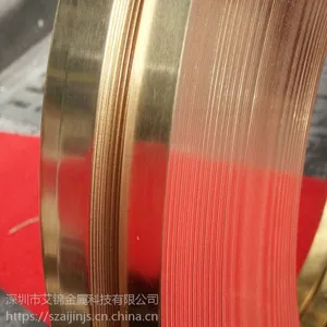 H62/H59黄铜板黄铜带黄铜片薄铜片黄铜皮黄铜箔带0.1/1/2/3/10mm