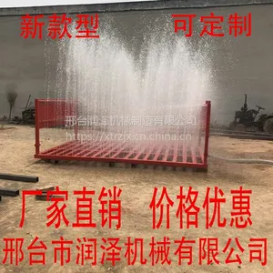 直供润泽牌全自动建筑工地洗轮机工程洗车机智能大型车辆环保冲车平台设备