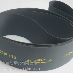 RAPPLON精梳机导棉皮带