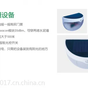 供应景区摇一摇购票设备 操作简单云端模式跨屏终端