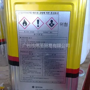橡皮艇胶水冲锋舟生产制造专用胶水 防水水上用品多正***胶粘剂