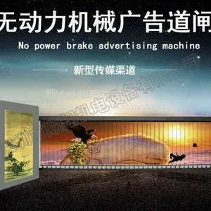 小区广告道闸智能道闸深圳道闸厂家