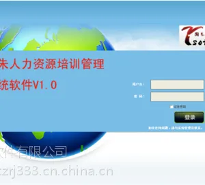 软件管理系统,吴中软件,陶朱软件(在线咨询)