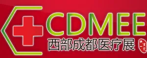 2018第二十二届西部（成都）医疗器械展览会