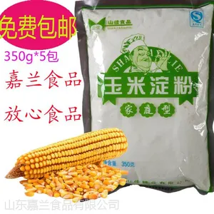 山东嘉兰玉米淀粉生产商 三证齐全 质量***