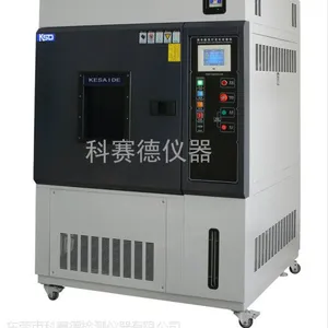 符合SAEJ2527标准的氙灯老化试验箱