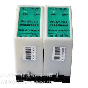 GB-220V电动机热保护器 水泵超热保护器 水泵绕组超温保护器 科蓝供