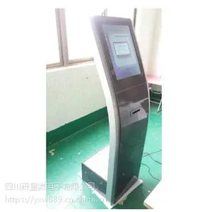 19寸触摸一体查询机