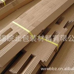 厂家供应批发专业生产无锡纸护角