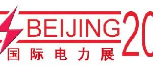 2018第十八届中国国际电力设备及智能电网装备展览会