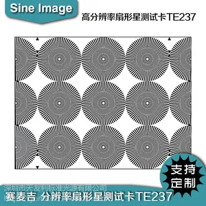 ESSER爱莎TE237图像区域检测分辨率扇形星测试卡圆圈半扇形chart图卡