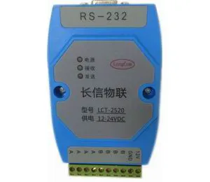 RS232/RS485总线转换模块