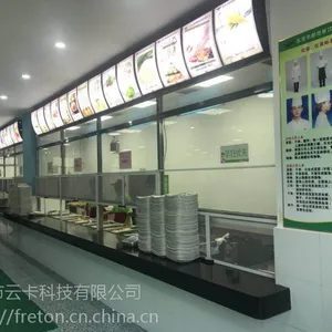 北京云卡智能卖饭机一卡通系统直销
