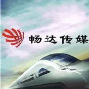 天津畅达广告有限公司