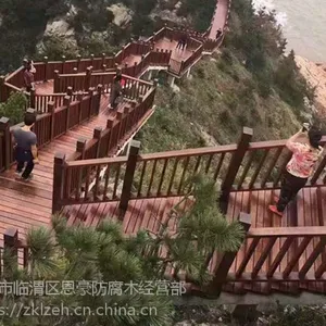 渭南恩豪防腐木 承接各种户外木结构工程主营凉亭廊架木屋防腐木楼梯地板护栏选用环保优质俄罗斯樟子松