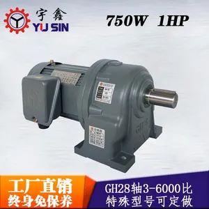 工厂定制减速电机_万鑫GH28轴220V齿轮减速马达