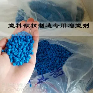 塑料增塑剂用途pvc塑料增塑剂航龙生产厂家