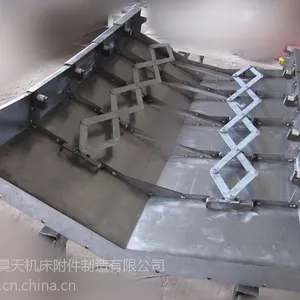 LV1100加工中心钢板防护罩厂家制造