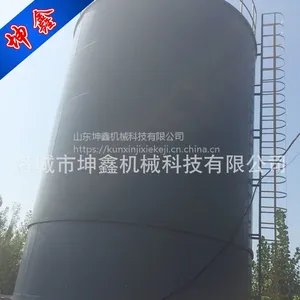 山东坤鑫环保厂家直供 高浓度有机废水反应设备 UASB厌氧反应发生器