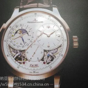 无网内打光灯布(光面)
