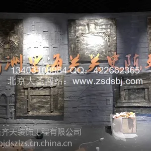 北京大圣专业制作名人雕像浮雕
