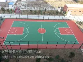 供应定制国标学校硅PU篮球场塑胶跑道运动场地专业施工（防滑耐磨）