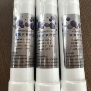 富氢水素滤芯