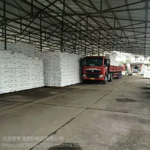 高压聚乙烯 LD608 燕山石化 LD608