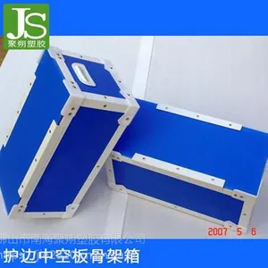钙塑箱中空板厂_佛山pp中空板_佛山聚朔聚朔钙塑箱 在线咨询