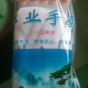 棉毛手套 加厚棉毛 质***廉 均码 纯棉***