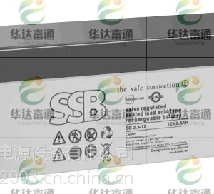 SSB蓄电池~德国电池（国内）总代理销售中心