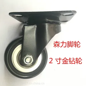 正品2寸黑色优质万向轮带刹车脚轮金钻轮小轮子双轴承万向车轮森力脚轮厂家大量促销