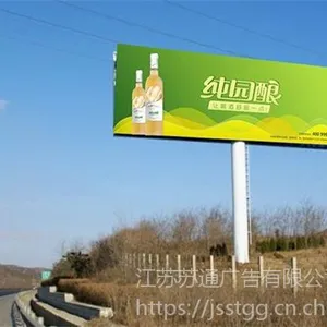 高炮-高炮搭建-江苏高炮广告服务商