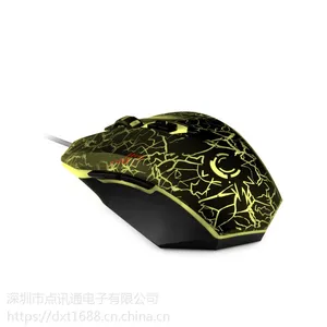 点讯通牧马人DM012RGB游戏鼠标3050芯片4000DPI承接ODM OEM提供***证书