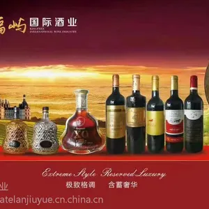 圣姆斯金樽XO白兰地批发