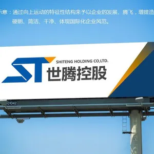 青海世腾金属制品有限公司