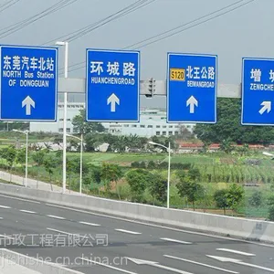 信宜公路河堤做标志牌,告示牌制作与安装工程,茂名道路反光路铭牌加工厂家