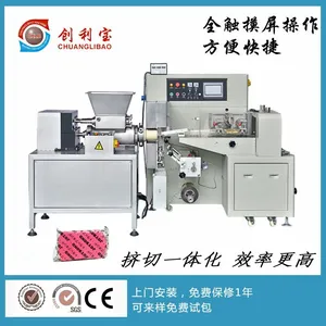 创利宝清洁洗涤用品去污泥包装机