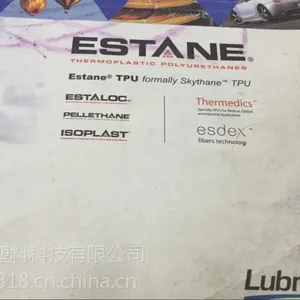 美国路博润TPU S190A-43 S180A-43