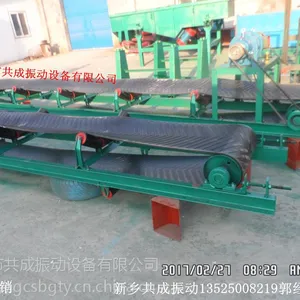 皮带机 矿石皮带输送机 TD600水平输送机