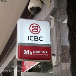 武汉亚克力灯箱、灯箱设计制作***好润来、超薄灯箱、吸塑灯箱