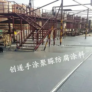 手涂聚脲防腐涂料 上海创遂化工科技公司出品