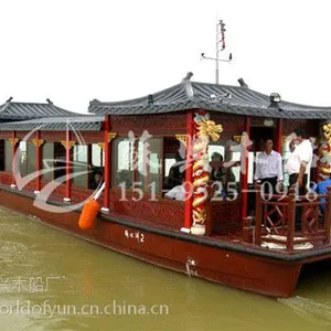 仿古画舫船 14米中国风画舫木船 大型景区载客观光游船款式可定制